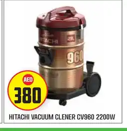 Baniyas Spike Hypermarket HITACHI Vacuum Cleaner offer