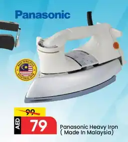Mark & Save PANASONIC Ironbox offer