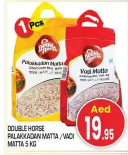 Baniyas Spike Hypermarket DOUBLE HORSE Matta Rice offer