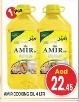 Baniyas Spike Hypermarket AMIR Cooking Oil offer