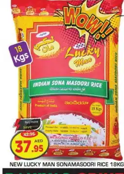 Baniyas Spike Hypermarket INDIA GATE Masoori Rice offer
