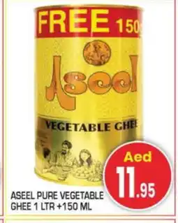 Baniyas Spike Hypermarket ASEEL Vegetable Ghee offer