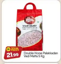 Bigmart DOUBLE HORSE Matta Rice offer