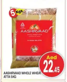 Baniyas Spike Hypermarket AASHIRVAAD Atta offer