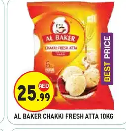 Baniyas Spike Hypermarket AL BAKER Atta offer
