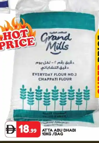 Baniyas Spike Hypermarket GRAND MILLS Atta offer