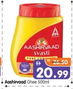 Al Madina Hypermarket AASHIRVAAD Ghee offer