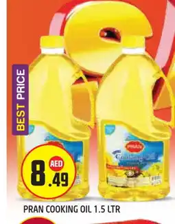 Baniyas Spike Hypermarket PRAN Cooking Oil offer