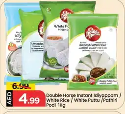 Mark & Save DOUBLE HORSE Rice Powder / Pathiri Podi offer