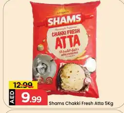 Mark & Save SHAMS Atta offer