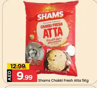 Mark & Save SHAMS Atta offer