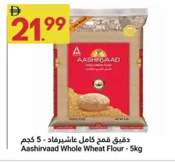 Grand Emirates Market AASHIRVAAD Atta offer