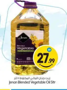 Bigmart JENAN Vegetable Oil offer