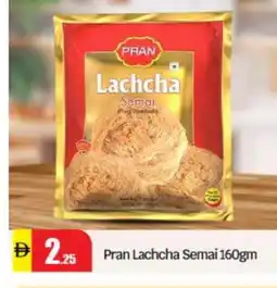 Bigmart PRAN Vermicelli offer