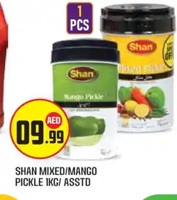 Baniyas Spike Hypermarket SHAN Pickle offer
