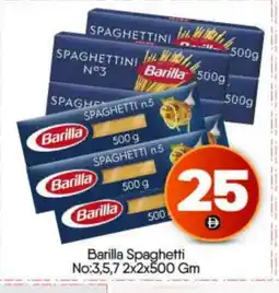 Bigmart BARILLA Spaghetti offer
