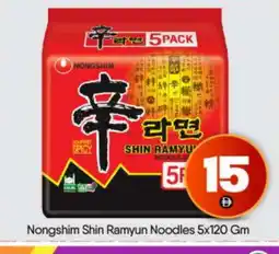 Bigmart NONGSHIM Noodles offer