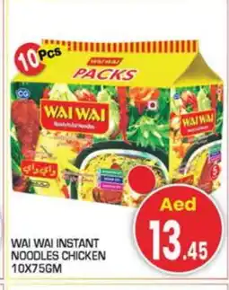 Baniyas Spike Hypermarket WAI WAi Noodles offer