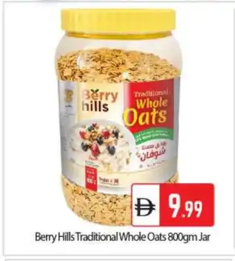 Bigmart BERRY HILLS Oats offer