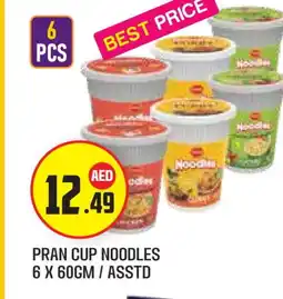 Baniyas Spike Hypermarket PRAN Instant Cup Noodles offer