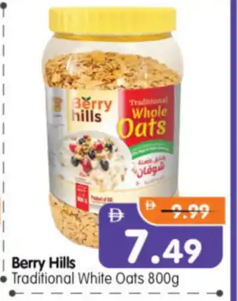 Al Madina Hypermarket BERRY HILLS Oats offer
