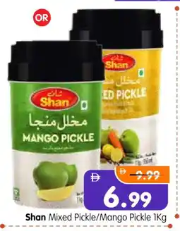 Al Madina Hypermarket SHAN Pickle offer