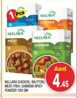 Baniyas Spike Hypermarket NELLARA Spices / Masala offer