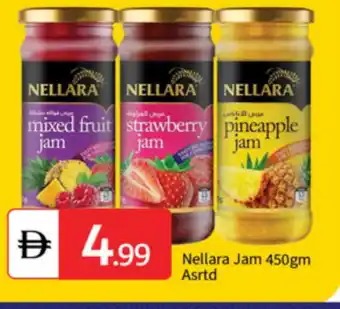 Talal Market NELLARA Jam offer