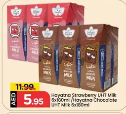 Mark & Save HAYATNA Long Life / UHT Milk offer