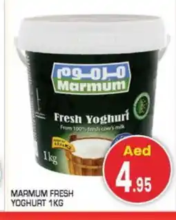 Baniyas Spike Hypermarket MARMUM Yoghurt offer