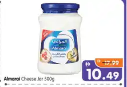 Al Madina Hypermarket ALMARAI Cream Cheese offer