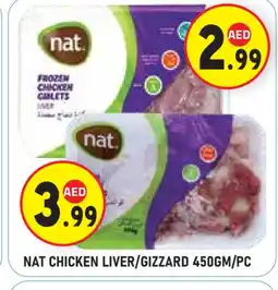 Baniyas Spike Hypermarket NAT Chicken Liver offer