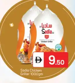 Talal Market SADIA Frozen Whole Chicken offer