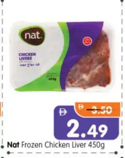 Al Madina Hypermarket SADIA Chicken Liver offer