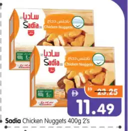 Al Madina Hypermarket SADIA Chicken Nuggets offer