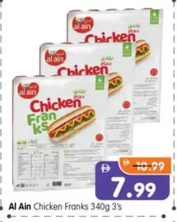 Al Madina Hypermarket AL AIN Chicken Sausage offer