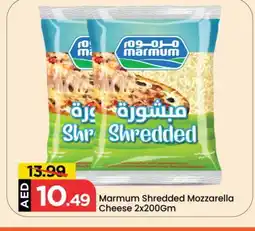 Mark & Save MARMUM Mozzarella offer
