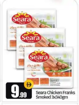 Bigmart SEARA Chicken Sausage offer