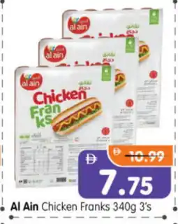 Al Madina Hypermarket SADIA Chicken Sausage offer