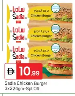 Talal Market SADIA Chicken Burger offer