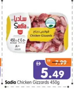 Al Madina Hypermarket SADIA Chicken Liver offer