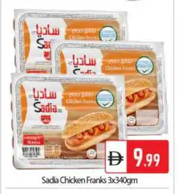 Bigmart SADIA Chicken Franks offer