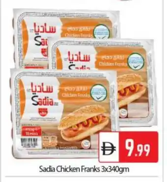 Bigmart SADIA Chicken Franks offer