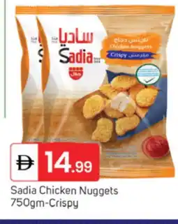 Talal Market SADIA Chicken Nuggets offer