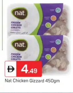 Talal Market NAT Chicken Gizzard offer