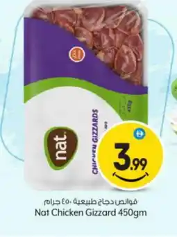 Bigmart NAT Chicken Gizzard offer