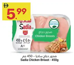 Grand Emirates Market SADIA Chicken Breast offer