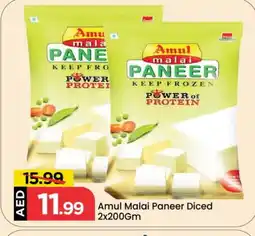 Mark & Save AMUL Paneer offer