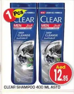 Baniyas Spike Hypermarket CLEAR Shampoo / Conditioner offer