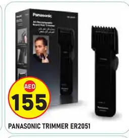 Baniyas Spike Hypermarket PANASONIC Remover / Trimmer / Shaver offer